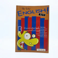 The Tutor English 5/1 (มีรอยขีดเขียน) รูปที่ 1