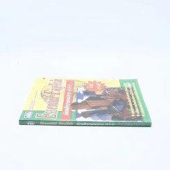 Essential English ม.4-6 รูปที่ 2