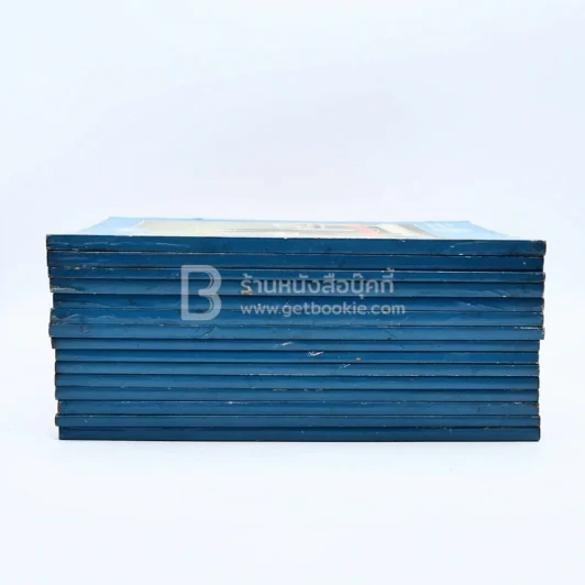 Lecture'26 เล่ม 1-15 (ขาดเล่ม 4) รูปที่ 2