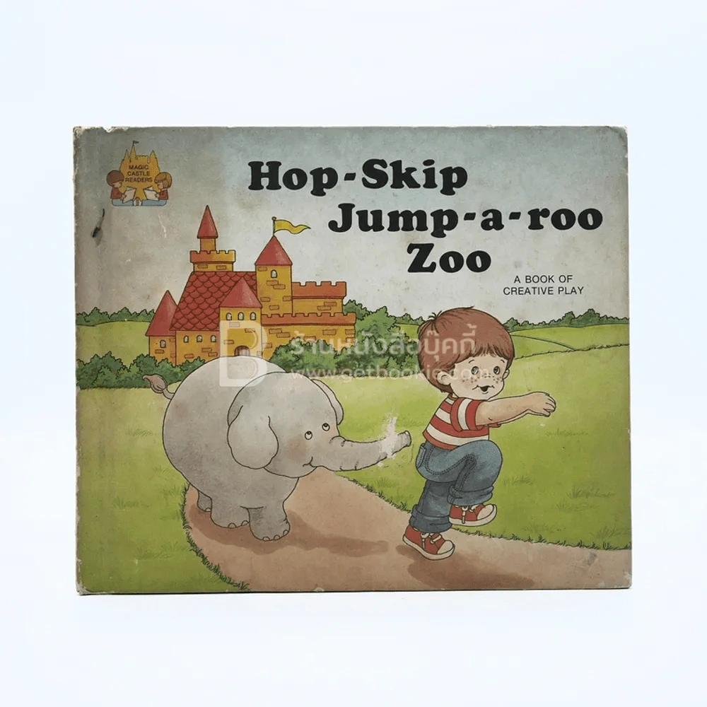 Hop+Skip-Jump-A-Roo Zoo รูปที่ 1