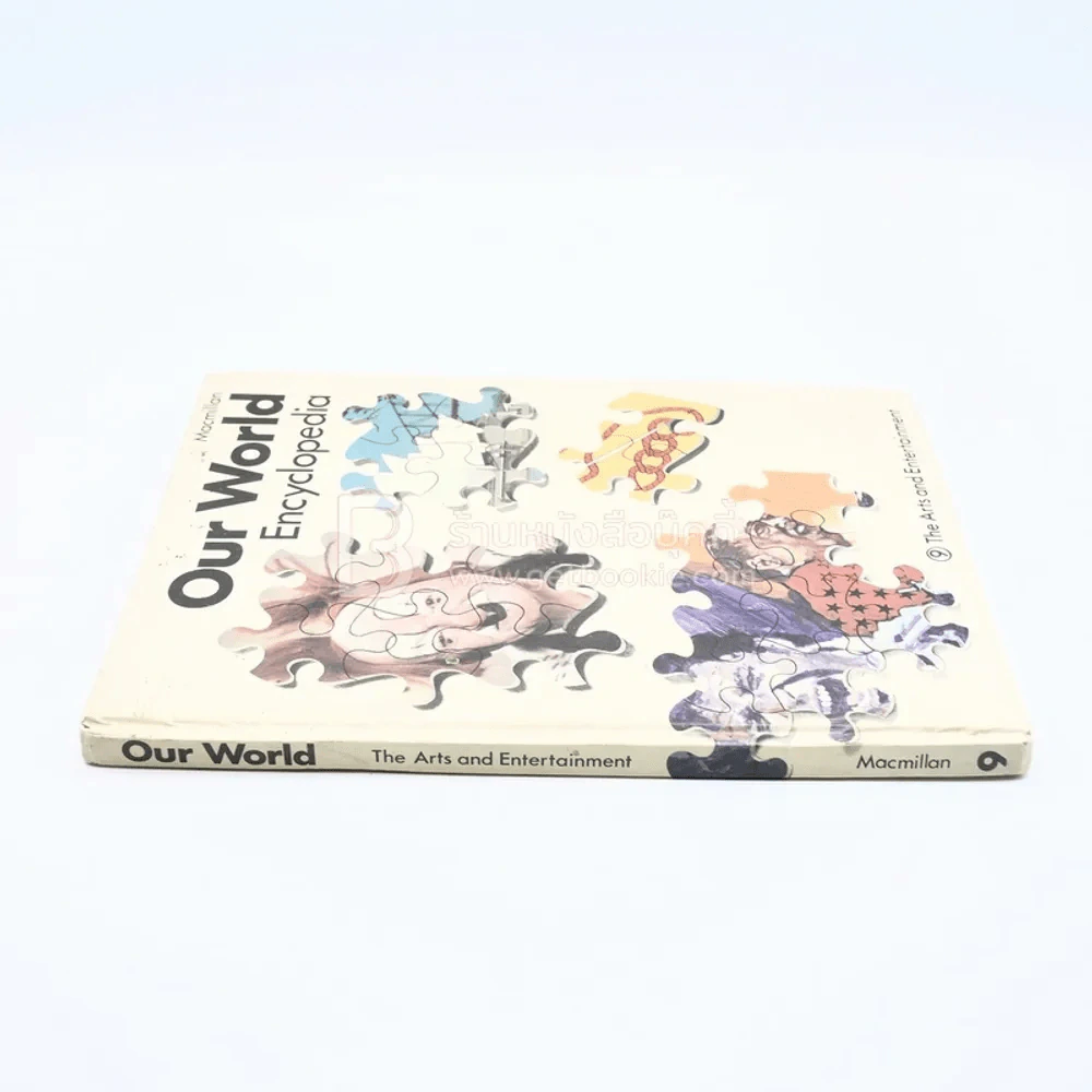 Our World Encyclopedia รูปที่ 2