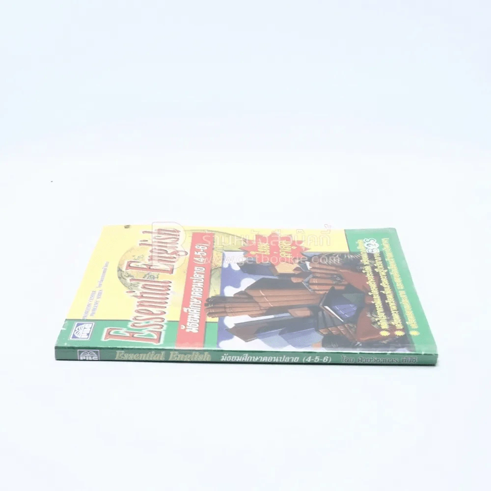 Essential English ม.4-6 รูปที่ 2