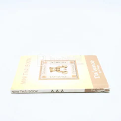 Mini Thai Book - อาจารย์ปิง รูปที่ 2