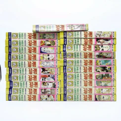 คำสาปฟาโรห์ เล่ม 1-21 ล่าสุดออกถึง 21 ยังไม่จบ รูปที่ 2