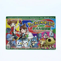สมุดสะสมสติ๊กเกอร์ภาพมอนสเตอร์จาก พ็อคเก็ตมอนสเตอร์ Pockemonster Ranger (มีสติ๊กเกอร์แปะ) รูปที่ 1