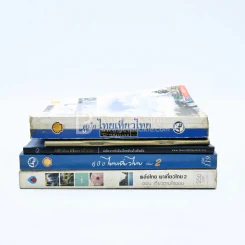 คู่มือไทยเที่ยวไทย ขายรวม 5 เล่ม รูปที่ 2