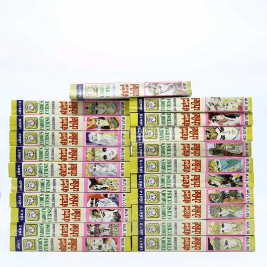 คำสาปฟาโรห์ เล่ม 1-21 ล่าสุดออกถึง 21 ยังไม่จบ รูปที่ 3