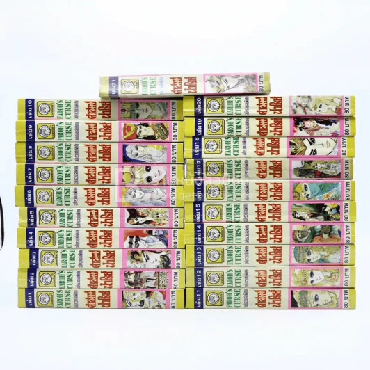 คำสาปฟาโรห์ เล่ม 1-21 ล่าสุดออกถึง 21 ยังไม่จบ รูปที่ 2