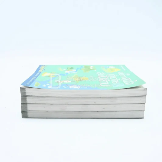 คู่มือเส้นทางสุขใจเที่ยวไทยลุ้น 10 ล้าน ขายรวม 4 เล่ม รูปที่ 3
