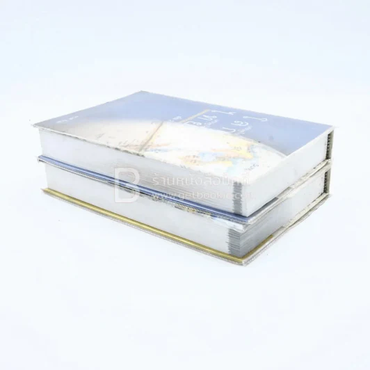 เศรษฐกิจโลก เศรษฐกิจไทย เล่ม 1-2 รูปที่ 5