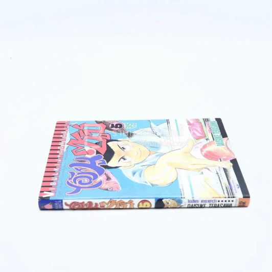 ไอ้หนูซูชิ เล่ม 5 รูปที่ 2
