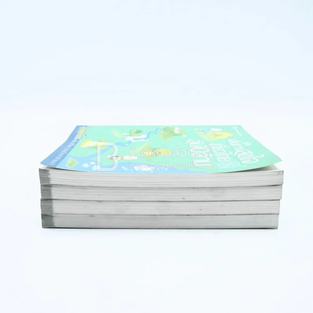 คู่มือเส้นทางสุขใจเที่ยวไทยลุ้น 10 ล้าน ขายรวม 4 เล่ม รูปที่ 3