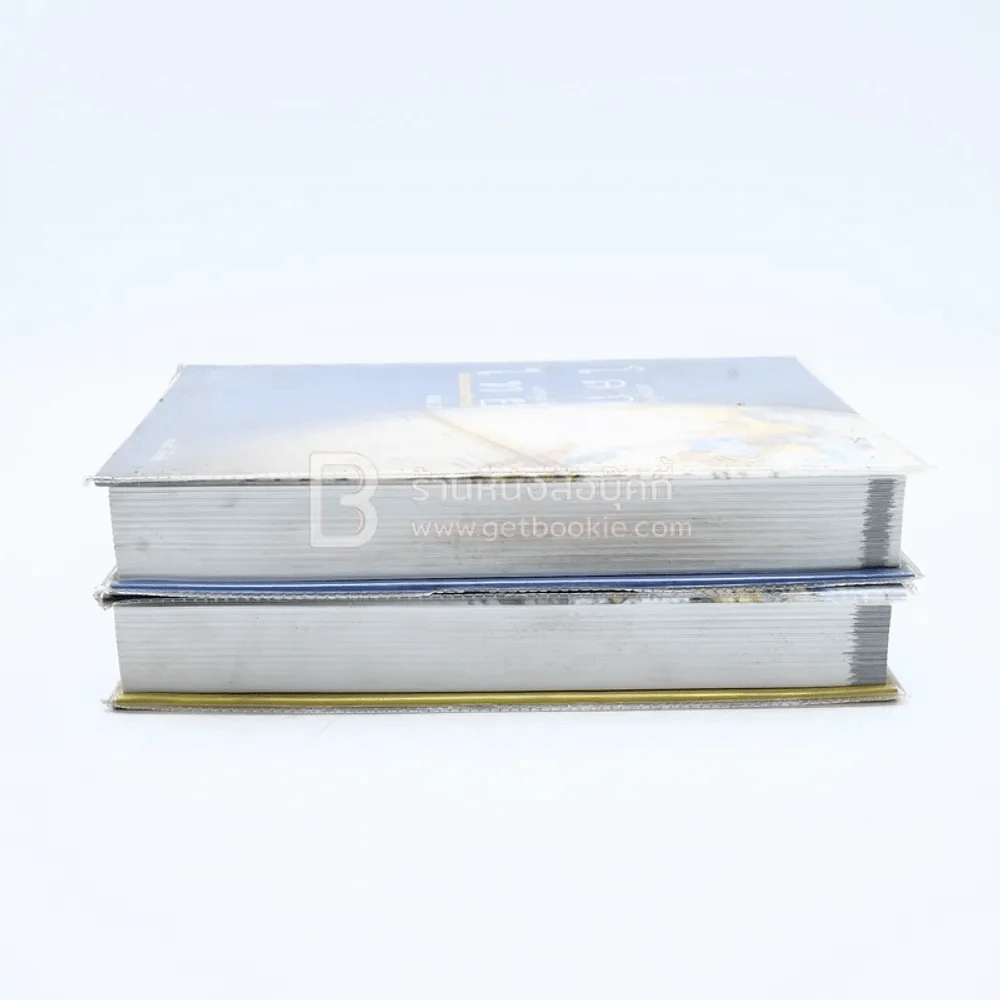 เศรษฐกิจโลก เศรษฐกิจไทย เล่ม 1-2 รูปที่ 3