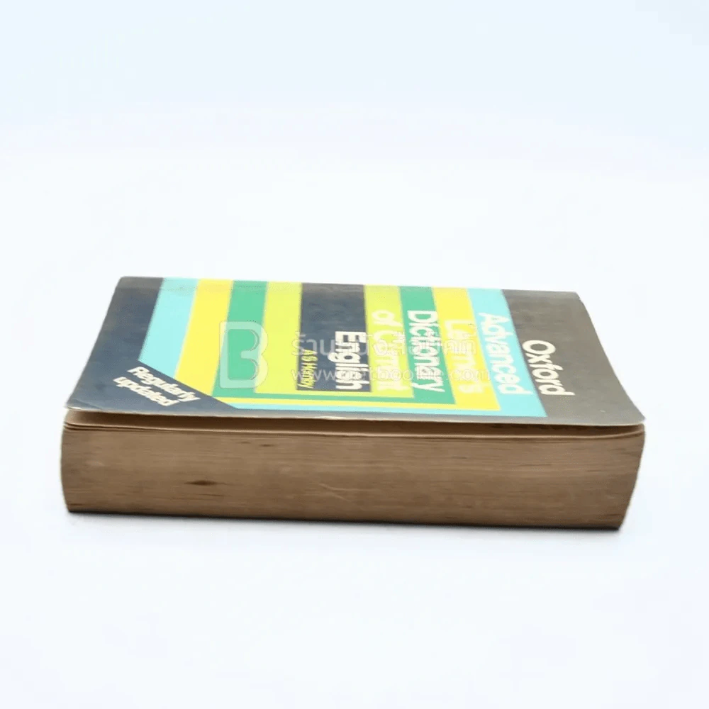 Oxford Advanced Learner's Dictionary of Current English รูปที่ 3
