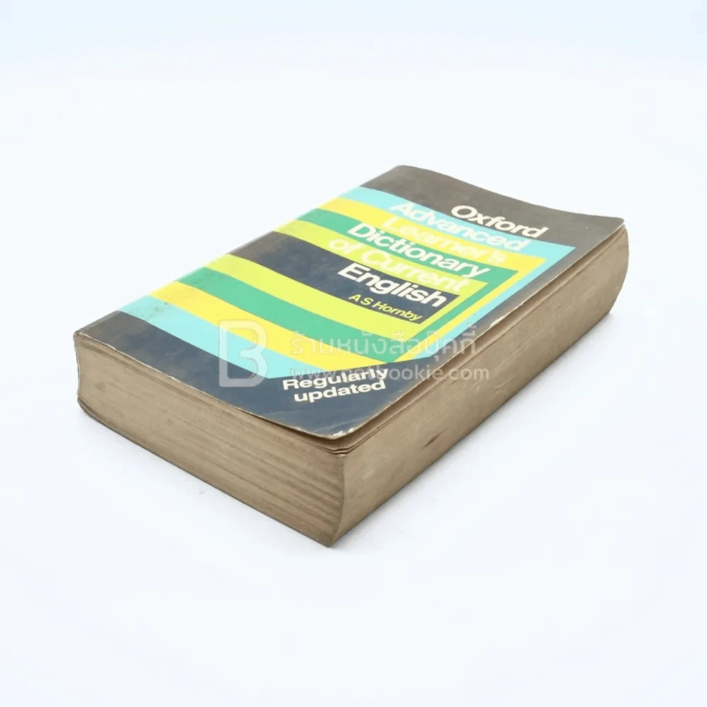 Oxford Advanced Learner's Dictionary of Current English รูปที่ 4