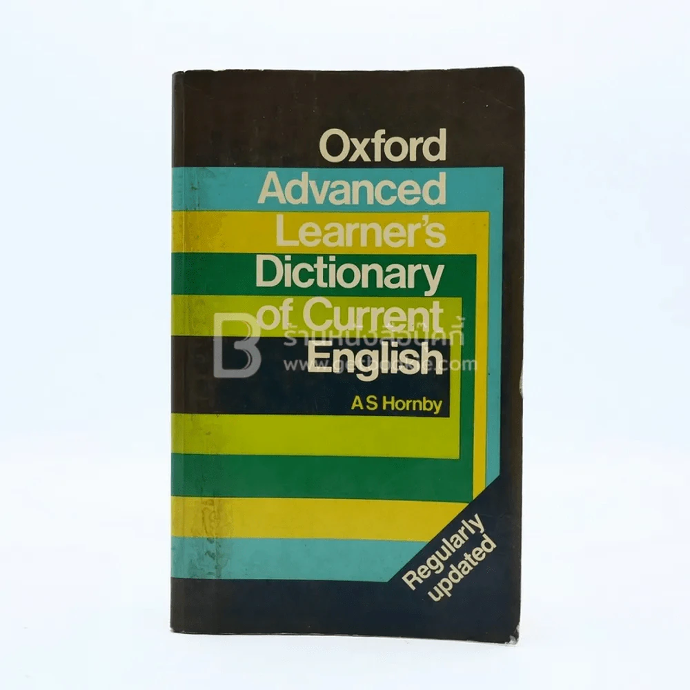 Oxford Advanced Learner's Dictionary of Current English รูปที่ 1