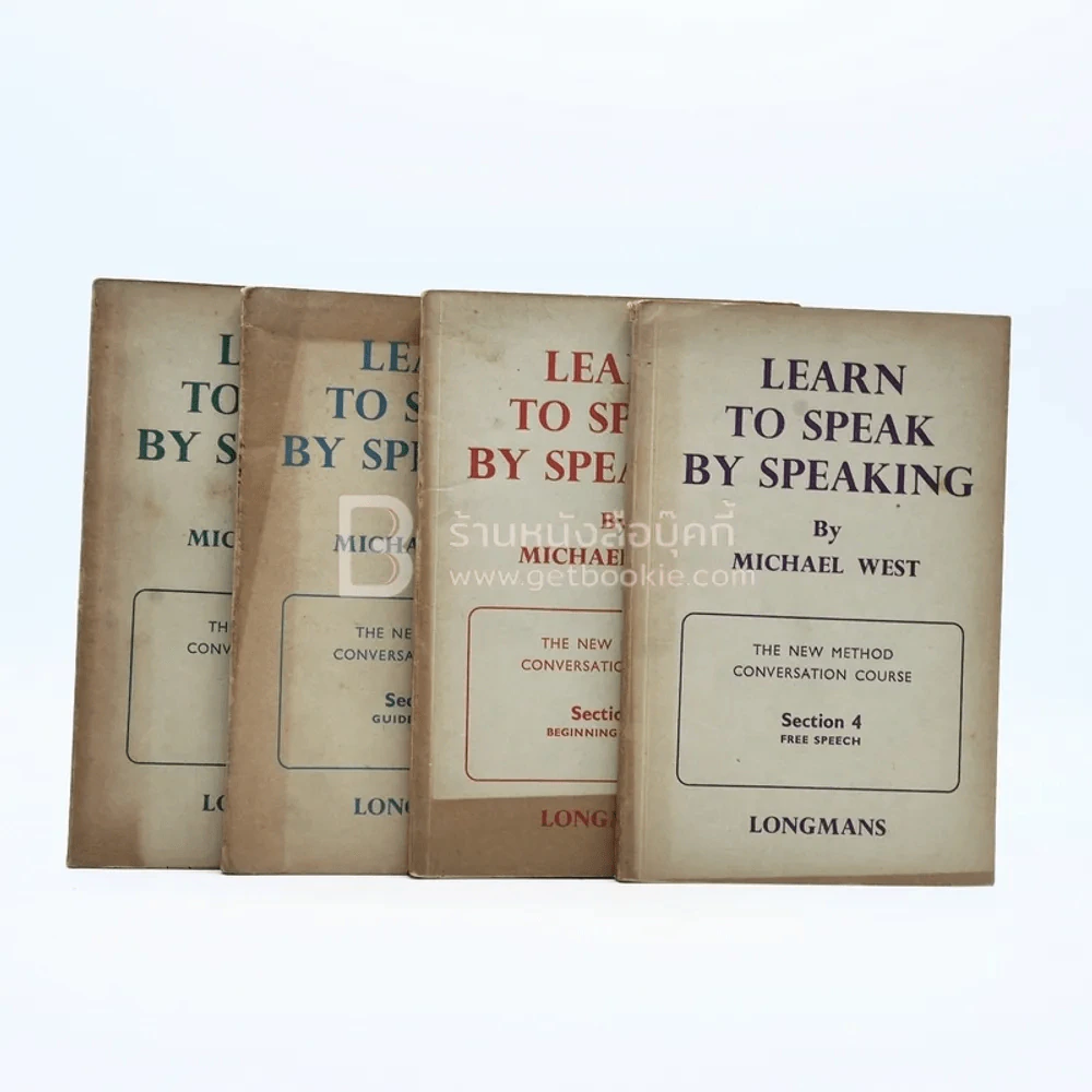 Learn to Speak By Speaking Section 1-4 รูปที่ 1