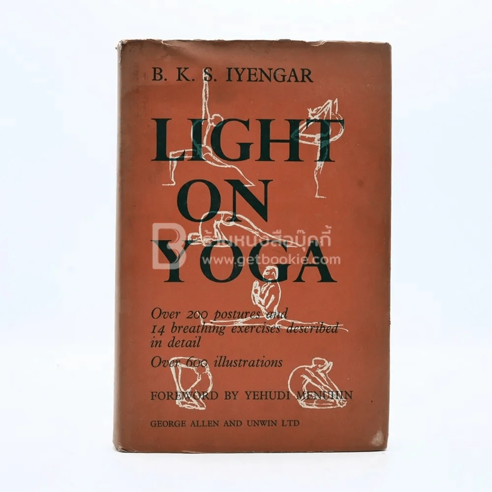 Light on Yoga รูปที่ 1