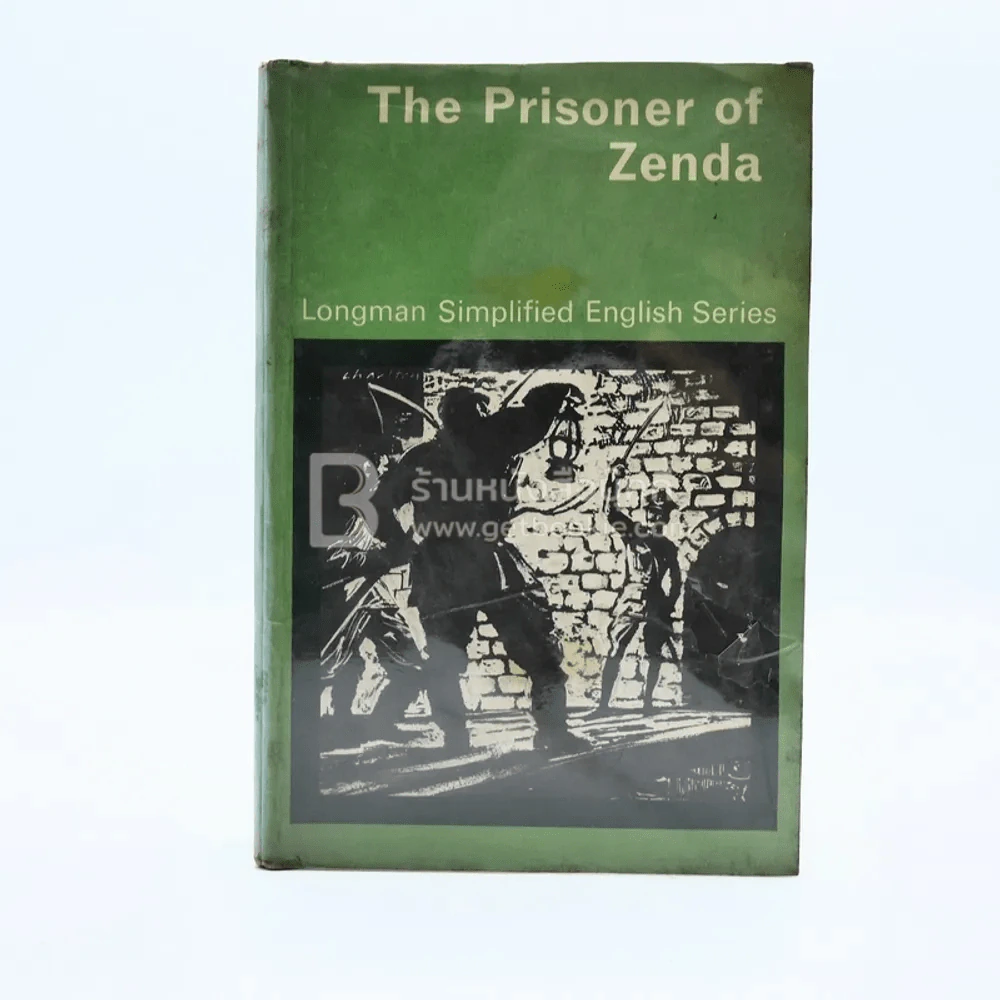 The Prisoner of Zenda (มีรอยขีดเขียน) รูปที่ 1