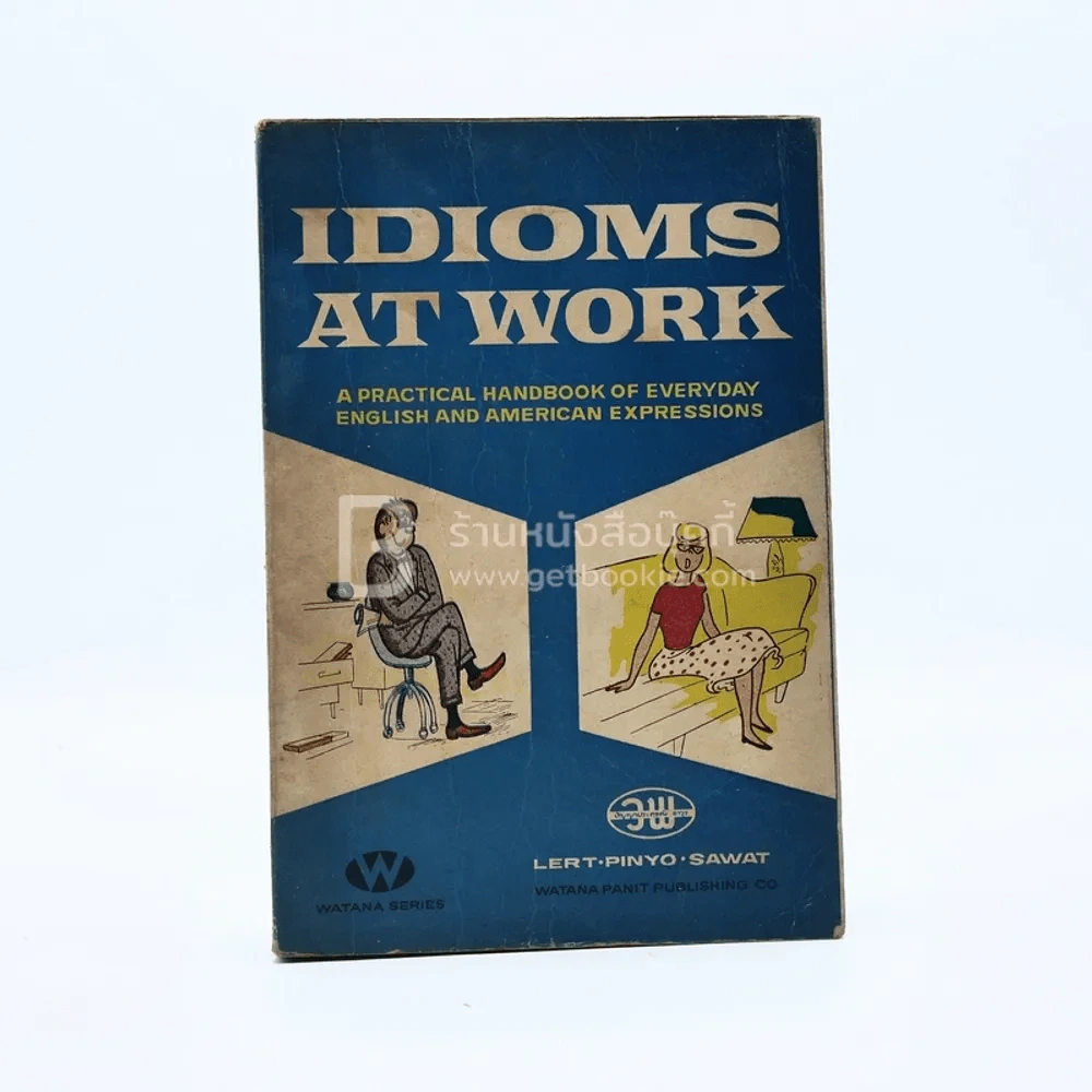 Idioms at Work รูปที่ 1