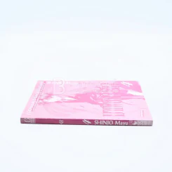 มาเฟียที่รัก เล่ม 4 (ไม่มีปก) รูปที่ 2