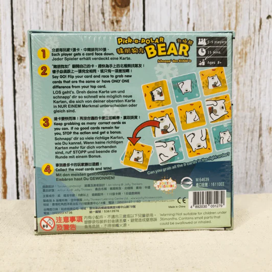 Pick-a-Polar Bear บอร์ดเกม รูปที่ 2