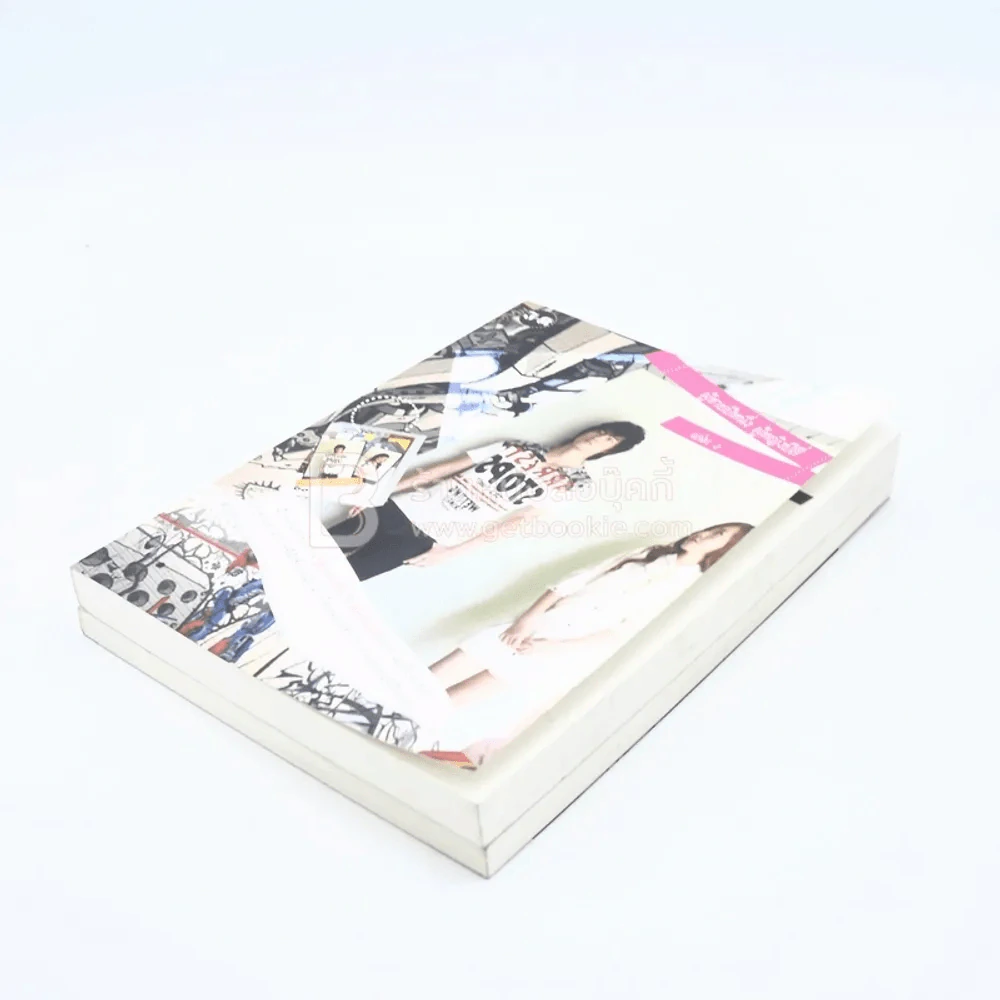 ผู้ชายปีหนึ่ง ผู้หญิงปีสี่ เล่ม 1-2 โดย แก้ม (ยัยแว่นปี 4) รูปที่ 4