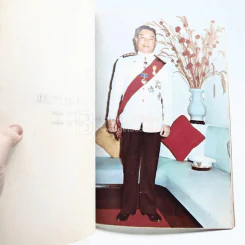 งานพระราชทานเพลิงศพ  นายทวี บุญยเกตุ ม.ป.ช.,ท.จ.ว.,ท.ม. รูปที่ 4