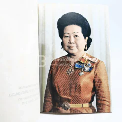 อนุสรณ์งานพระราชทานเพลิงศพ คุณหญิงสมจิตต์ กุลละวณิชย์ ต.จ.,ต.ช.,ต.ม. รูปที่ 3