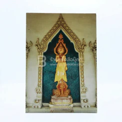 พระพุทธกวักเศรษฐี  ประดิษฐานหน้าพระอุโบสถ วัดราชคฤห์ รูปที่ 1
