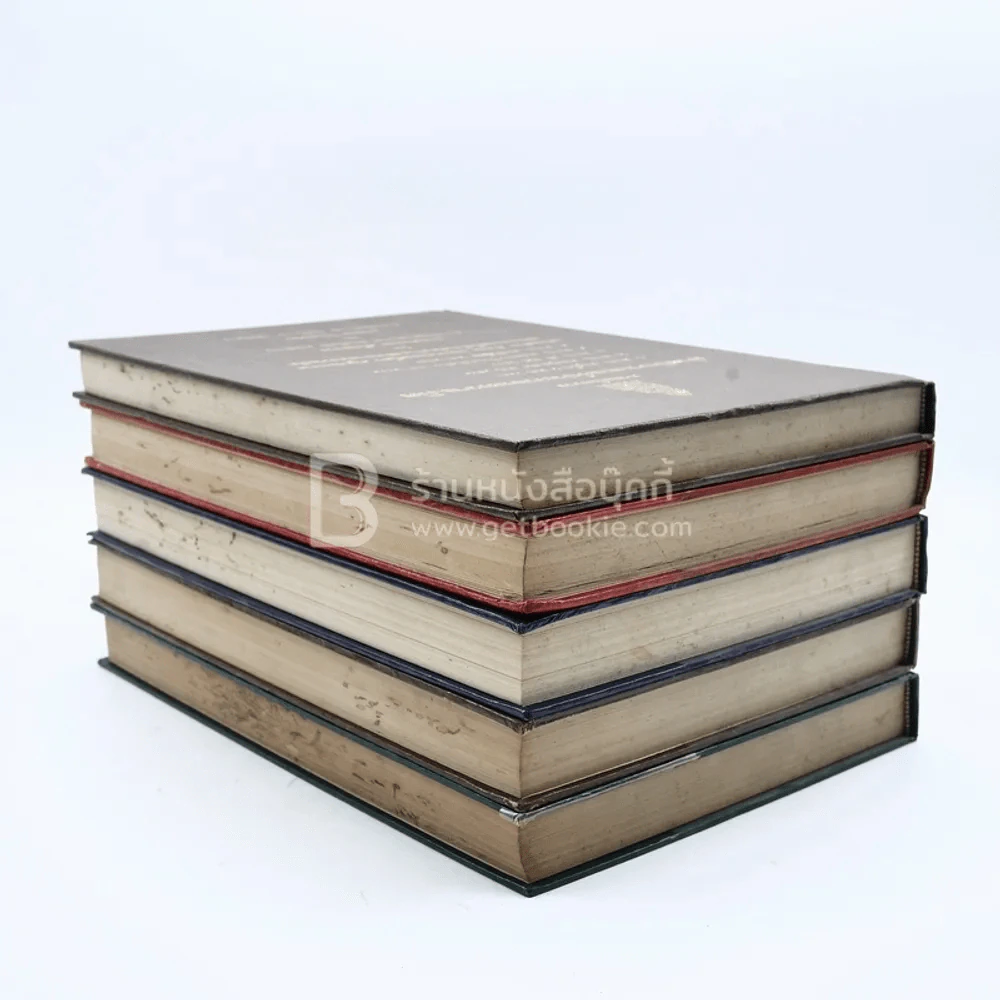 กรมอัยการ คำอธิบายองค์ประกอบความผิดตาม พ.ร.บ. ต่างๆ พ.ศ.2528 เล่ม 1-5 รูปที่ 6
