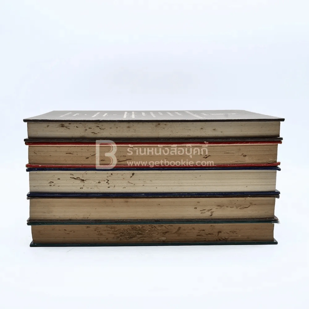 กรมอัยการ คำอธิบายองค์ประกอบความผิดตาม พ.ร.บ. ต่างๆ พ.ศ.2528 เล่ม 1-5 รูปที่ 4