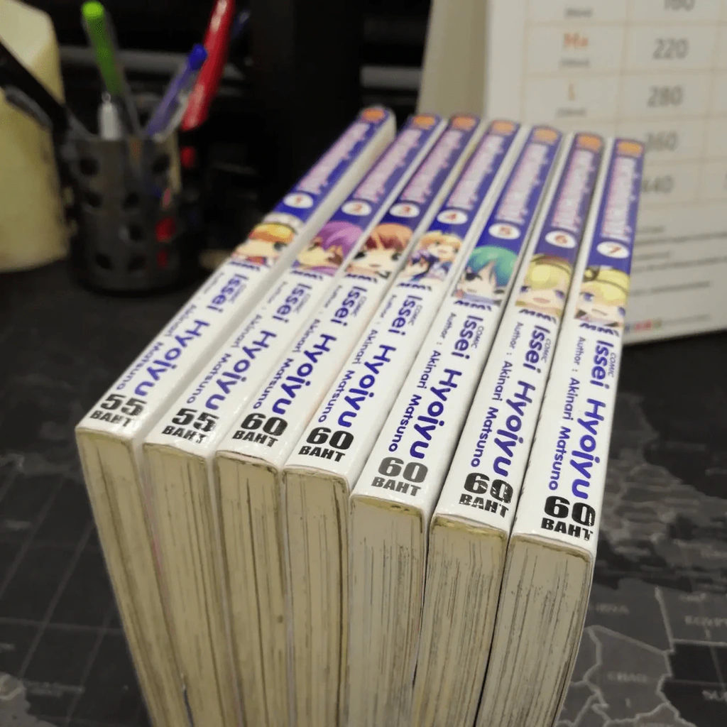 MM!:ยายตัวแสบกับนายมาโซ! 7 เล่มจบ รูปที่ 12