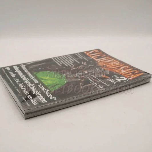 S.I.C. Hero Saga เล่ม 1-2 รูปที่ 3