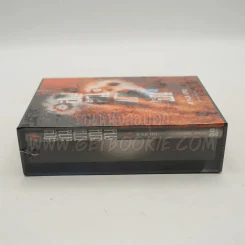 สูญสิ้นความเป็นคน เล่ม 3 (เล่มจบ) + กล่องBoxset (มือหนึ่ง) รูปที่ 2