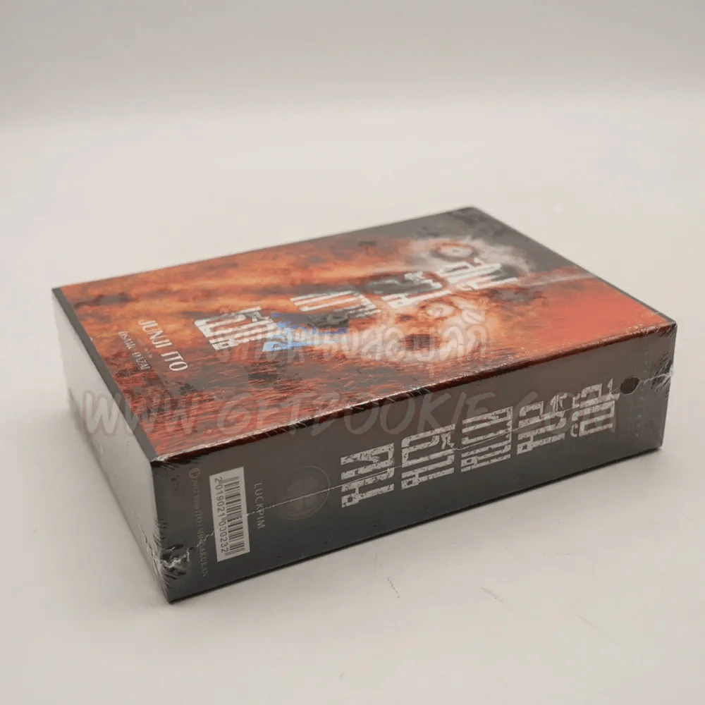 สูญสิ้นความเป็นคน เล่ม 3 (เล่มจบ) + กล่องBoxset (มือหนึ่ง) รูปที่ 3