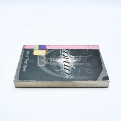 แบรนด์ Brand - วิสิทธิ์ โพธิวัฒน์ (มีตราปั๊มห้องสมุด) รูปที่ 3