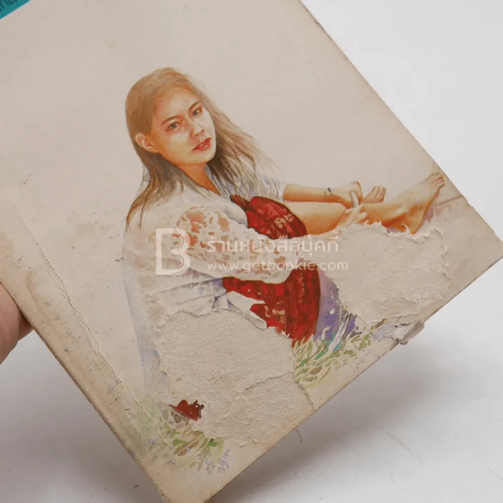 จำปูน - เทพ มหาเปารยะ (สภาพมีคราบน้ำ) รูปที่ 3
