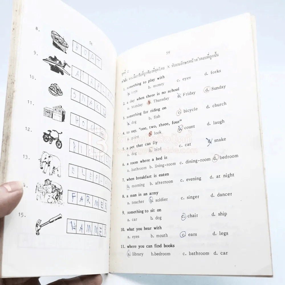 ศัพท์ภาษาอังกฤษ ป.5-6 (มีรอยขีดเขียน) รูปที่ 4