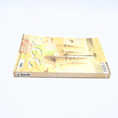 abc a book combo Vol. 1: Happy Ending รูปที่ 2