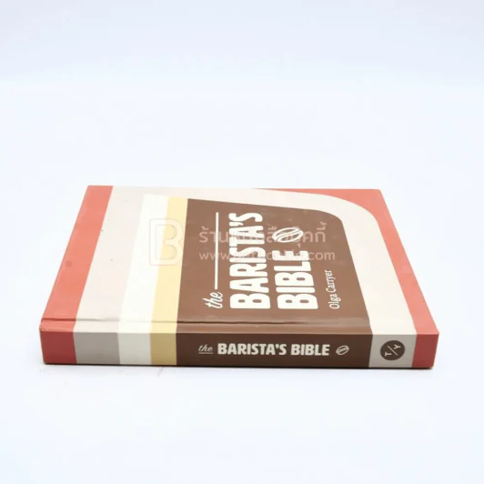 The Barista's Bible รูปที่ 2