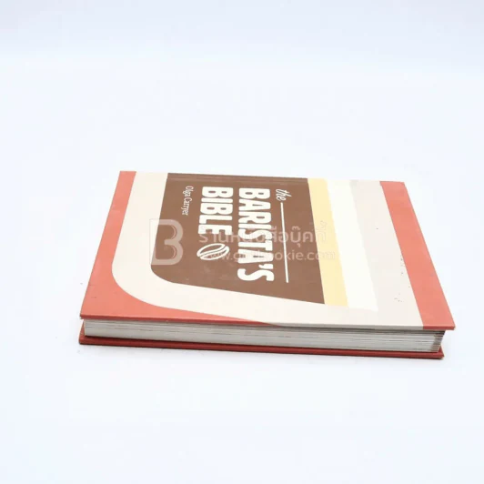 The Barista's Bible รูปที่ 3