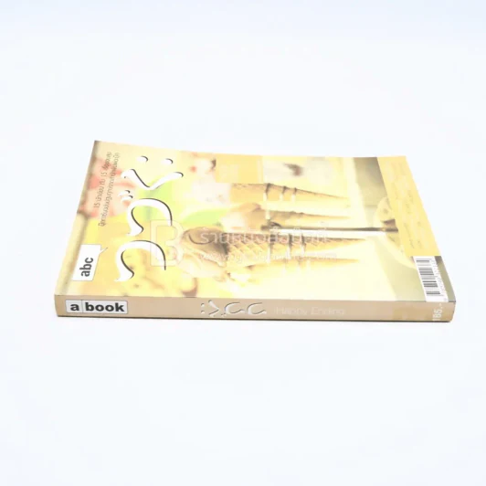abc a book combo Vol. 1: Happy Ending รูปที่ 2
