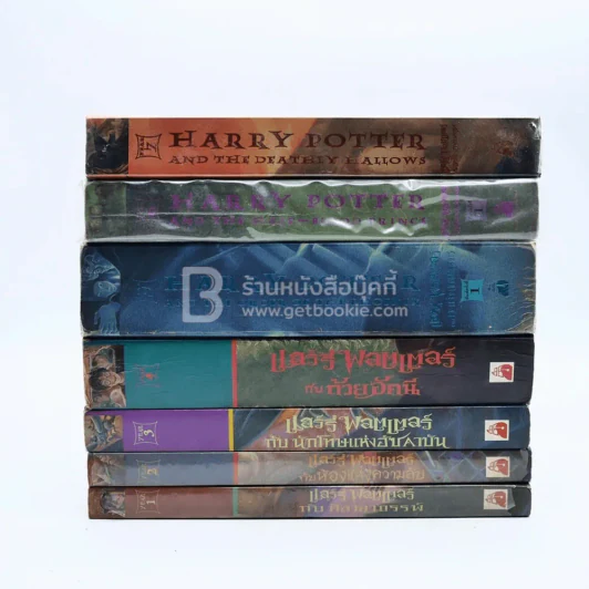 แฮร์รี่ พอตเตอร์ Harry Potter 7 เล่มจบ (มีที่คั่นตามภาพ) รูปที่ 2