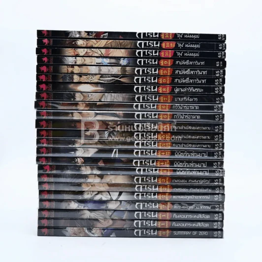 การิน ปริศนาคดีอาถรรพ์ คดีที่ 0 บทสูญ - คดีที่ 10 รวม 23 เล่ม รูปที่ 2