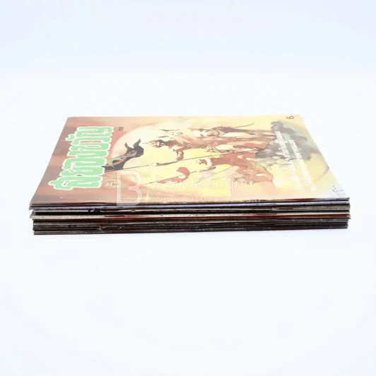 สยองขวัญ 10 เล่ม รูปที่ 2