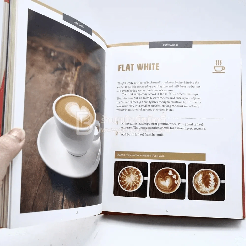 The Barista's Bible รูปที่ 5