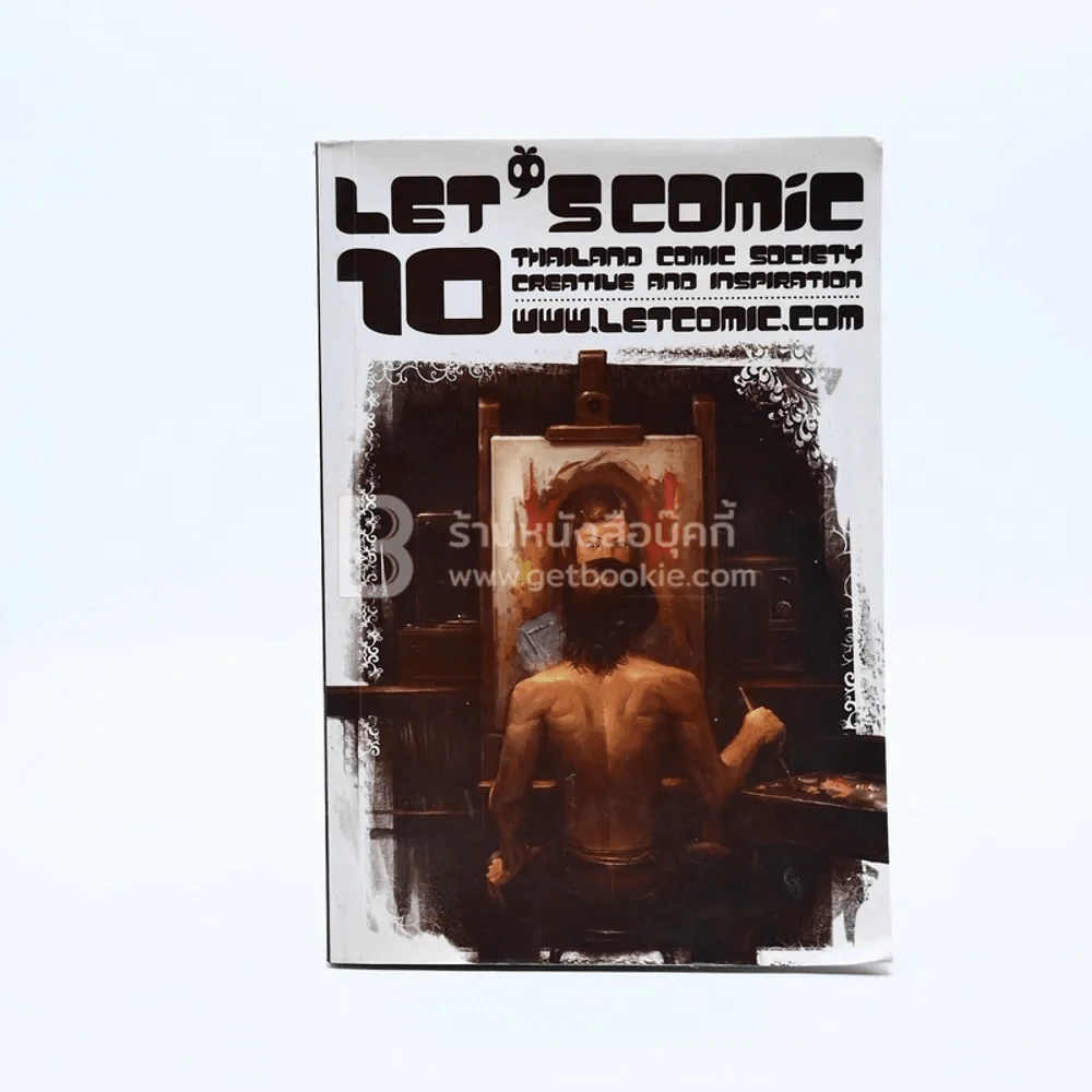 Let's Comic 10 รูปที่ 1