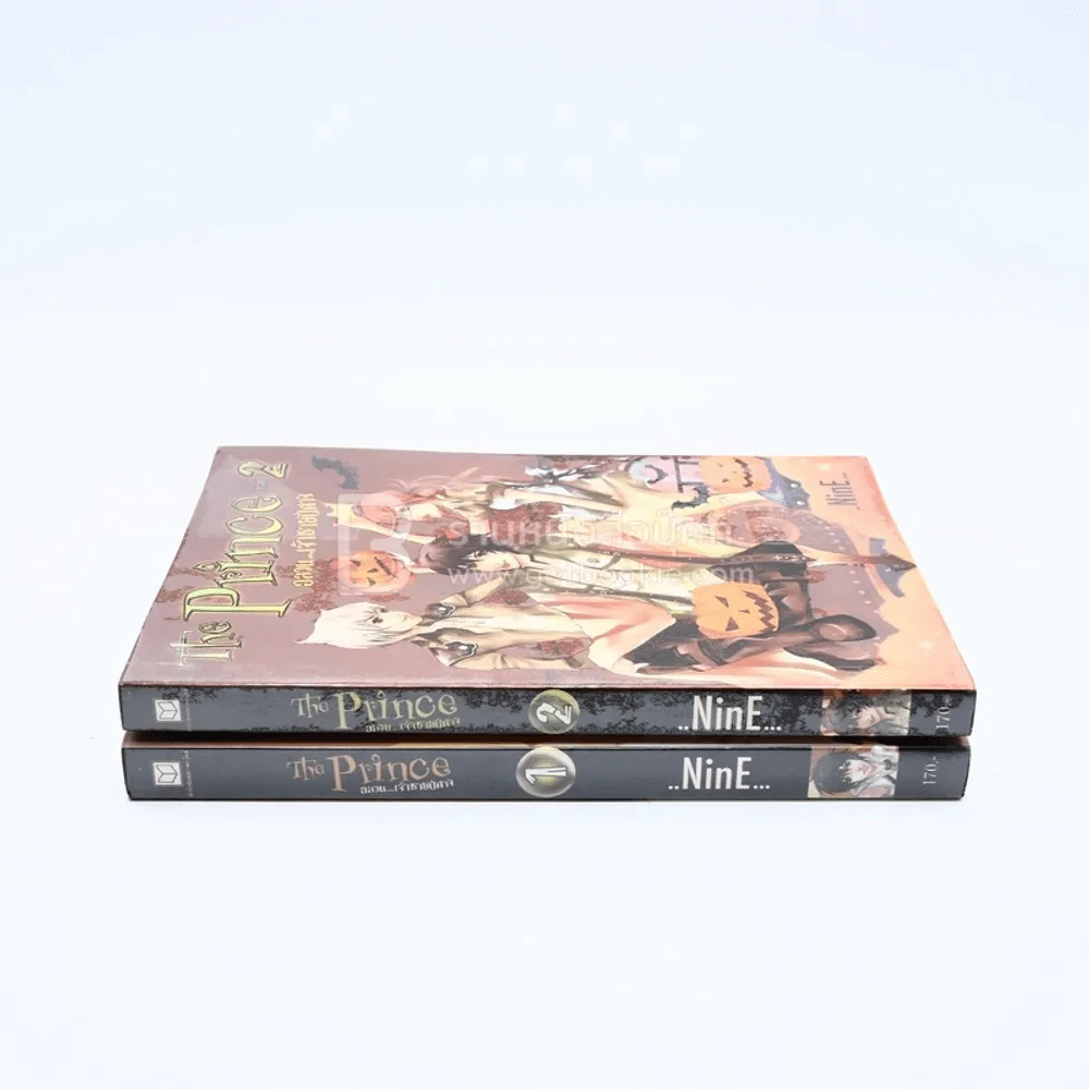 The Prince อลวน เจ้าชายปีศาจ เล่ม 1-2 รูปที่ 2