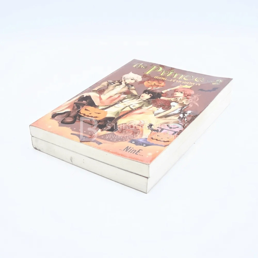 The Prince อลวน เจ้าชายปีศาจ เล่ม 1-2 รูปที่ 4